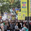 명동중국여행사 이미지