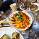 충북 제천 맛집 : 제천원조빨간오뎅 보금자리 (빨간오뎅, 튀김, 순대 내돈내산 후기, 주차)
