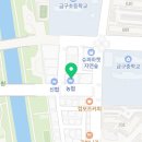 24시 달팽이헬스 PT 이미지