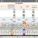 대운실업
