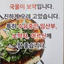 보백관 두류점 네이버블로그