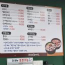 사뫼순대국 이미지