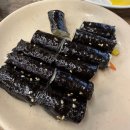 왕손김밥 | 미아사거리 숭인시장 맛집<제일분식>내돈내산(주차불가/제로페이/서울페이/강북사랑상품권/온누리페이...