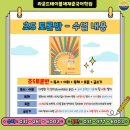 라운드테이블채재준국어학원동탄캠퍼스학원