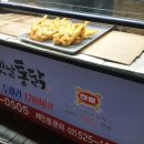 명가 옛날통닭 마천점