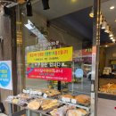 아가페과자점 - 수원시 장안구 수성로261번길 6 | 아가페과자점