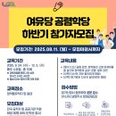 여유당 이미지