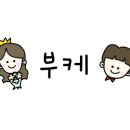 자유시장고객지원센터 화장실 이미지