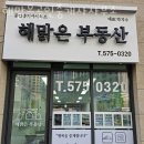 해맑은 공인중개사사무소 | 인천부동산 해맑은공인중개사사무소 부동산시세조회
