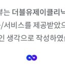 아이윌코스메틱 이미지