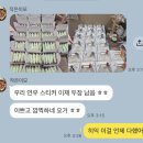나눔과사랑의집 | 나눔과 사랑이 끝이 없는 오예스