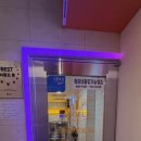 엔젤스 코인노래연습장 네이버블로그