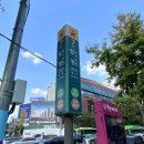 오늘은 생존신고만! 데이토나 레코즈 갔다 아가르타 공연 다녀온 날