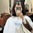 애오개아이파크 상가 | 마포미용실 메종드마샬 마포애오개점 인생 첫 단발 c컬 펌 후기