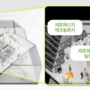 서울에너지 이미지