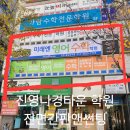 반야광고디자인