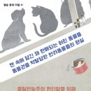 [별숲 신간] 《애니캔》 이미지