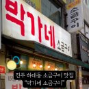 하대동227 이미지