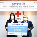 (주)통로