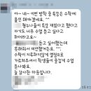 수지초등학교 | ✨&#34;우리 아이가 달라졌어요&#34; 초등·중등 학부모님이 남긴 진짜 감사 후기