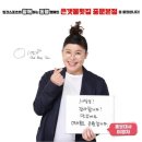 큰갯물횟집중문본점 이미지