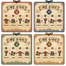 순천영어학원 - JnJ영어 윌그로우어학원 어린이날 이벤트 후기 (오천지구영어학원)