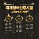 더웨이영어교습소 - 강남구 선릉로62길 32-1 | 더웨이영어교습소