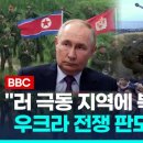 극동전력 네이버블로그