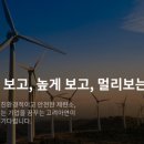 (주)케이지환경 이미지