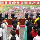 입석농장 이미지