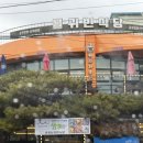 귀빈식당 | 공주 마곡사 귀빈식당 방문 후기입니다