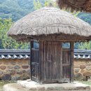 초강 고향의 강 송담재 화장실2 | 충북 영동 갈만한곳/영동 송담재