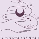 애즈유위시(As You Wish) 네이버블로그