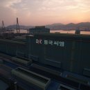 동국전자