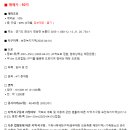 보통리 저수지 2 이미지