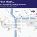 [베이비페어]구미임신출산유아교육박람회(09.25-28)안내