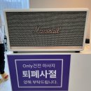 대구 아로마 마사지, 추천하는 메이약손테라피