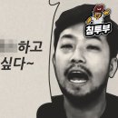 49차 LG트윈스 1차 이벤트 - 엘지인의 야추 이미지