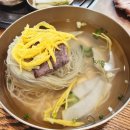 평양냉면 율평 이미지