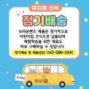 레드애플유치원 이미지