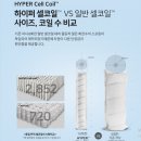 센텀뫼비우스 | [W step.신혼가구] 부산 센텀 베스트슬립 쇼룸에서 침대 구경하고 왔어요!! z8b/z10b 매트리스 비교