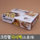 1547 쇼핑하우