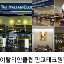 호국로627번길 이미지