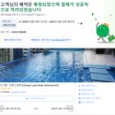 아빠와 딸만 떠난 3박 5일 방콕 여행
