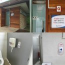 주차장 공중화장실 이미지