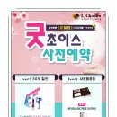 르하임부산개금점 이미지