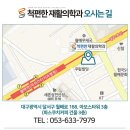 척재활의학과의원 네이버블로그