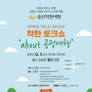 착한여행 - 구로구 개봉로 17-1 | 착한여행