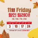 (주)사옹원 대소공장 네이버블로그