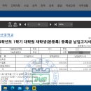 부산대학교 기술창업대학원 | 부산대학교 기술창업대학원 성적장학금으로 일부 장학금 받았다